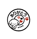 【カスタム】愛犬家のわんこと判子♡シロ（個別スタンプ：11）