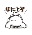 【カスタム】愛犬家のわんこと判子♡シロ（個別スタンプ：19）