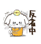 【カスタム】愛犬家のわんこと判子♡シロ（個別スタンプ：21）