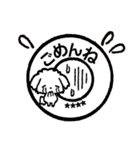 【カスタム】愛犬家のわんこと判子♡シロ（個別スタンプ：22）