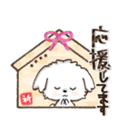 【カスタム】愛犬家のわんこと判子♡シロ（個別スタンプ：24）