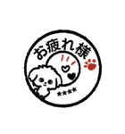 【カスタム】愛犬家のわんこと判子♡シロ（個別スタンプ：31）