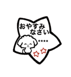 【カスタム】愛犬家のわんこと判子♡シロ（個別スタンプ：39）