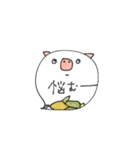 mottoの吹き出しアニマル♡連絡・返信用（個別スタンプ：26）