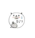mottoの吹き出しアニマル♡連絡・返信用（個別スタンプ：28）