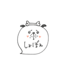 mottoの吹き出しアニマル♡連絡・返信用（個別スタンプ：32）