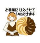 スイーツを添えて ♡ リボンちゃん編（個別スタンプ：12）