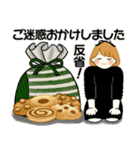 スイーツを添えて ♡ リボンちゃん編（個別スタンプ：23）