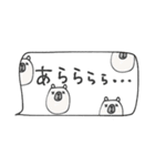 mottoの省スペース♡便利（個別スタンプ：26）