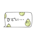 mottoの省スペース♡便利（個別スタンプ：31）