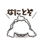 愛犬家さんのわんこ♡マルチーズ【挨拶】（個別スタンプ：18）