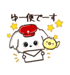 愛犬家さんのわんこ♡マルチーズ【挨拶】（個別スタンプ：19）