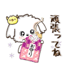 愛犬家さんのわんこ♡マルチーズ【挨拶】（個別スタンプ：23）