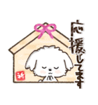 愛犬家さんのわんこ♡マルチーズ【挨拶】（個別スタンプ：24）
