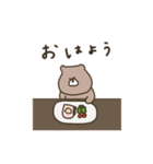 優しいお色のクマさん。おでかけ編。（個別スタンプ：1）