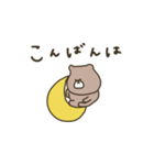 優しいお色のクマさん。おでかけ編。（個別スタンプ：3）