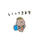 優しいお色のクマさん。おでかけ編。（個別スタンプ：5）