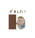 優しいお色のクマさん。おでかけ編。（個別スタンプ：6）