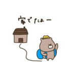 優しいお色のクマさん。おでかけ編。（個別スタンプ：7）