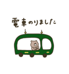 優しいお色のクマさん。おでかけ編。（個別スタンプ：9）