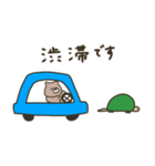 優しいお色のクマさん。おでかけ編。（個別スタンプ：12）