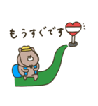 優しいお色のクマさん。おでかけ編。（個別スタンプ：14）