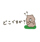 優しいお色のクマさん。おでかけ編。（個別スタンプ：17）