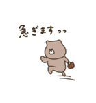 優しいお色のクマさん。おでかけ編。（個別スタンプ：20）