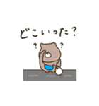 優しいお色のクマさん。おでかけ編。（個別スタンプ：21）