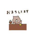 優しいお色のクマさん。おでかけ編。（個別スタンプ：22）