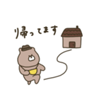 優しいお色のクマさん。おでかけ編。（個別スタンプ：23）