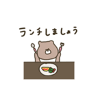 優しいお色のクマさん。おでかけ編。（個別スタンプ：26）