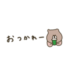 優しいお色のクマさん。おでかけ編。（個別スタンプ：29）