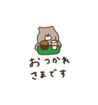 優しいお色のクマさん。おでかけ編。（個別スタンプ：30）