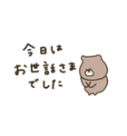 優しいお色のクマさん。おでかけ編。（個別スタンプ：31）