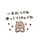 優しいお色のクマさん。おでかけ編。（個別スタンプ：32）