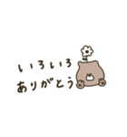 優しいお色のクマさん。おでかけ編。（個別スタンプ：33）