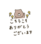 優しいお色のクマさん。おでかけ編。（個別スタンプ：34）