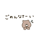 優しいお色のクマさん。おでかけ編。（個別スタンプ：37）