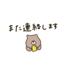 優しいお色のクマさん。おでかけ編。（個別スタンプ：39）