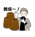 スイーツを添えて ♡ シニアちゃん編（個別スタンプ：7）