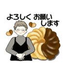 スイーツを添えて ♡ シニアちゃん編（個別スタンプ：8）