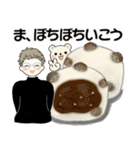スイーツを添えて ♡ シニアちゃん編（個別スタンプ：15）