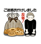 スイーツを添えて ♡ シニアちゃん編（個別スタンプ：23）