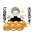 スイーツを添えて ♡ シニアちゃん編（個別スタンプ：27）