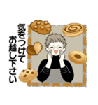 スイーツを添えて ♡ シニアちゃん編（個別スタンプ：32）