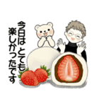 スイーツを添えて ♡ シニアちゃん編（個別スタンプ：33）