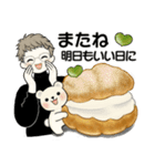 スイーツを添えて ♡ シニアちゃん編（個別スタンプ：39）