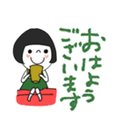 mottoの大人ぱっつんボブ♡カラフル文字（個別スタンプ：1）
