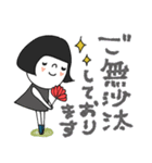 mottoの大人ぱっつんボブ♡カラフル文字（個別スタンプ：10）